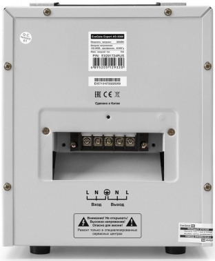 Стабилизатор напряжения Exegate Expert AS-3000