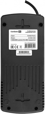 Стабилизатор напряжения Exegate Power AD5000-1200