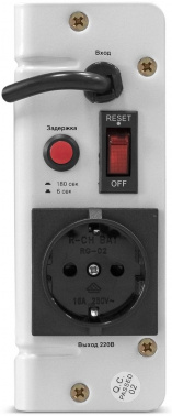 Стабилизатор напряжения Exegate Master Turbo AVS-500