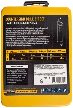 Набор оснастки Denzel 72313