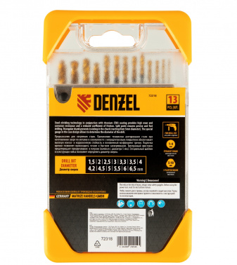 Набор сверл Denzel 72318