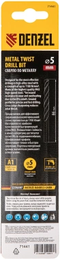 Сверло Denzel 71441