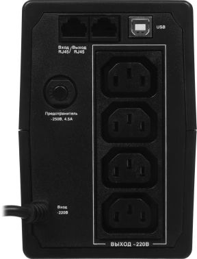 Источник бесперебойного питания Exegate SpecialPro EX292774RUS