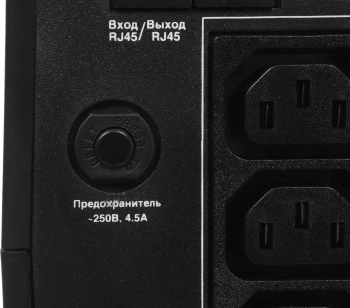 Источник бесперебойного питания Exegate SpecialPro EX292774RUS