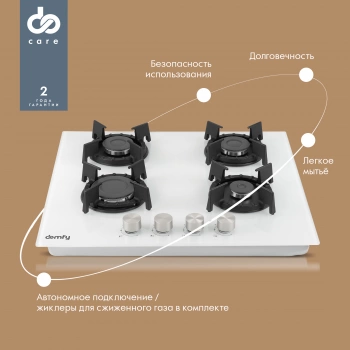 Газовая варочная поверхность Domfy DM6430GH WG
