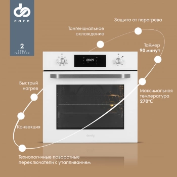 Духовой шкаф Электрический Domfy DM6642EO WG