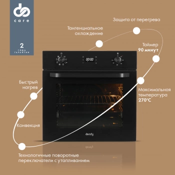 Духовой шкаф Электрический Domfy DM6642EO BG