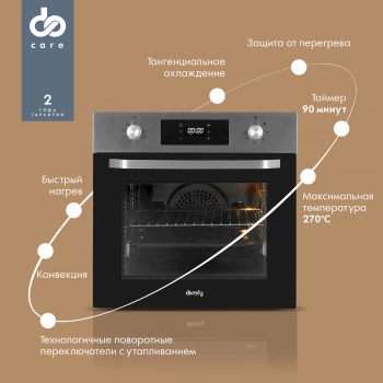 Духовой шкаф Электрический Domfy DM6642EO IX
