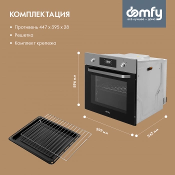 Духовой шкаф Электрический Domfy DM6642EO IX