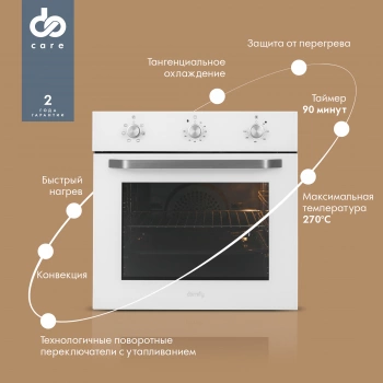 Духовой шкаф Электрический Domfy DM6632EO WG
