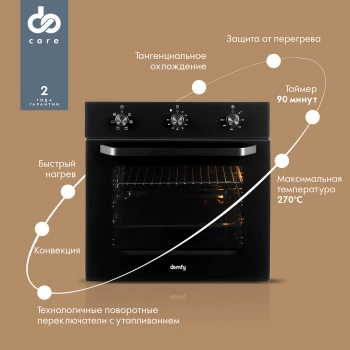 Духовой шкаф Электрический Domfy DM6632EO BG