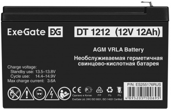 Батарея для ИБП Exegate ES255176