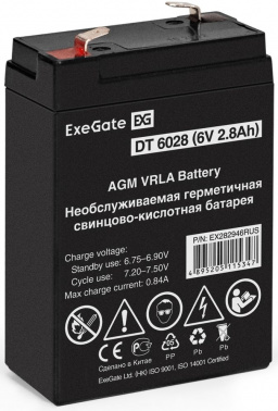 Батарея для ИБП Exegate EX282946