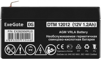 Батарея для ИБП Exegate EX282956