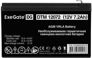 Батарея для ИБП Exegate EX285952