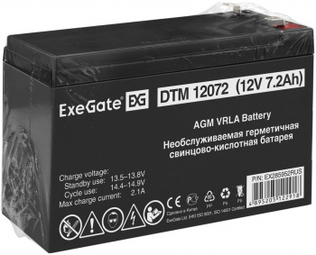 Батарея для ИБП Exegate EX285952