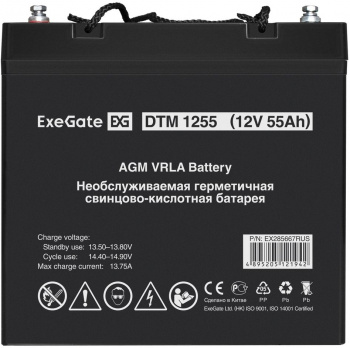 Батарея для ИБП Exegate EX285667