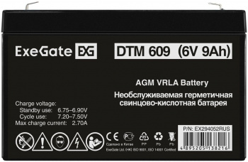 Батарея для ИБП Exegate EX294052