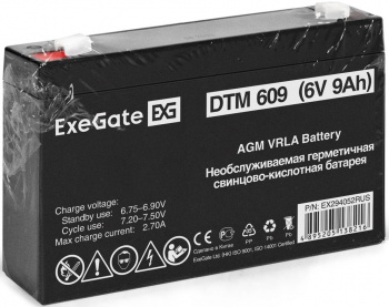Батарея для ИБП Exegate EX294052