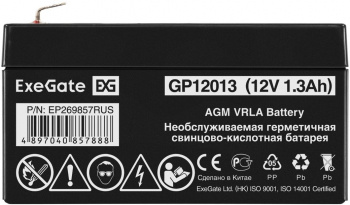 Батарея для ИБП Exegate EP269857