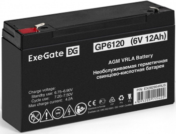 Батарея для ИБП Exegate EX282954