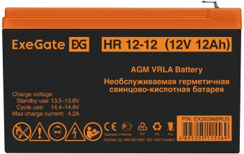 Батарея для ИБП Exegate EX282968