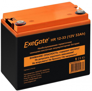 Батарея для ИБП Exegate EX282975