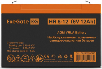 Батарея для ИБП Exegate EX282955