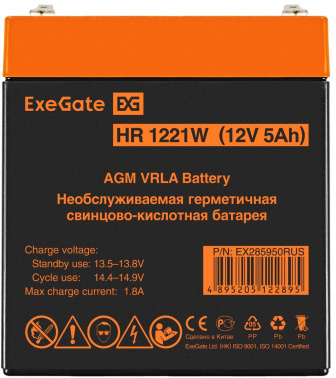 Батарея для ИБП Exegate EX285950