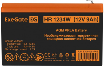 Батарея для ИБП Exegate EX285953