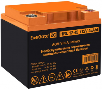 Батарея для ИБП Exegate EX285666