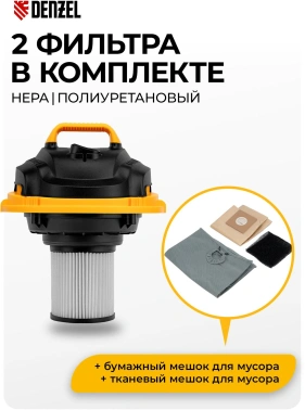 Строительный пылесос Denzel SVC15