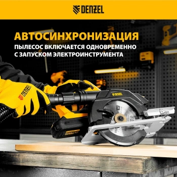 Строительный пылесос Denzel RVC20