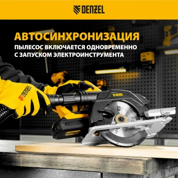 Строительный пылесос Denzel RVC30