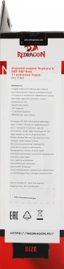 Коврик для мыши Redragon Neptune X