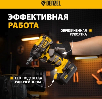 Гайковерт Denzel CIW-IB-300-0