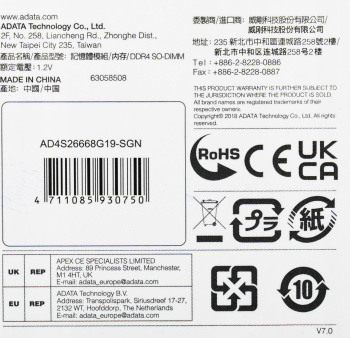 Память DDR4 8GB 2666MHz A-Data  AD4S26668G19-SGN