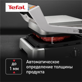 Электрогриль Tefal Optigrill GC772D30