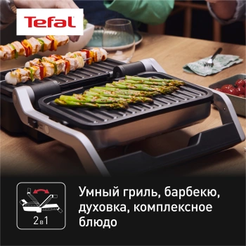 Электрогриль Tefal Optigrill GC772D30