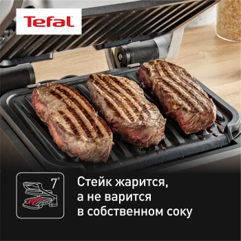 Электрогриль Tefal Optigrill GC772D30