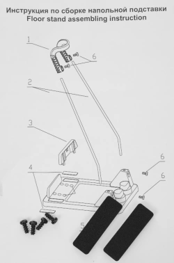 Подставка Polaris  PVCSH01