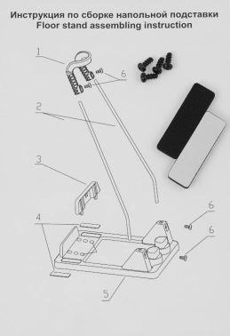 Подставка Polaris  PVCSH01