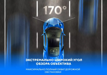 Видеорегистратор Playme Flow