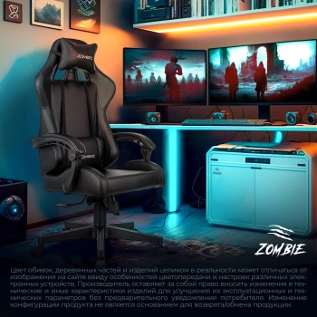 Кресло игровое Zombie  GAME TETRA
