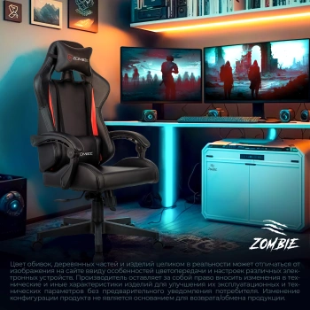 Кресло игровое Zombie  GAME TETRA