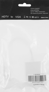 Переходник видео Premier 5-983B