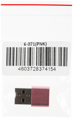 Адаптер Premier 6-071