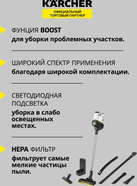 Пылесос ручной Karcher VC 6 Cordless ourFamily Car