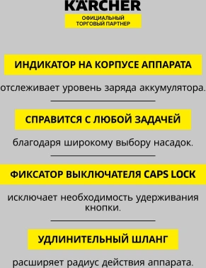 Пылесос ручной Karcher VC 6 Cordless ourFamily Car