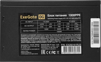 Блок питания Exegate ATX 1000W 1000PPE